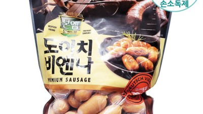 놓치면 후회! 도이치비엔나 역대급 할인 후기🌭✨