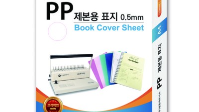 pp클리어0.7 ✨ 써보니 이렇게 좋더라구요! 꿀팁 대방출!
